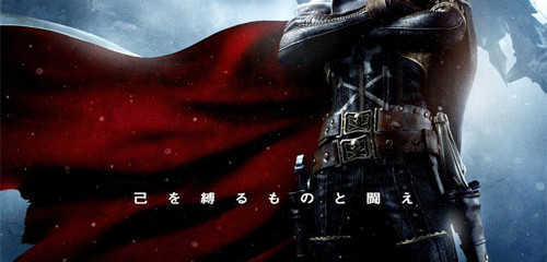 Capitan Harlock